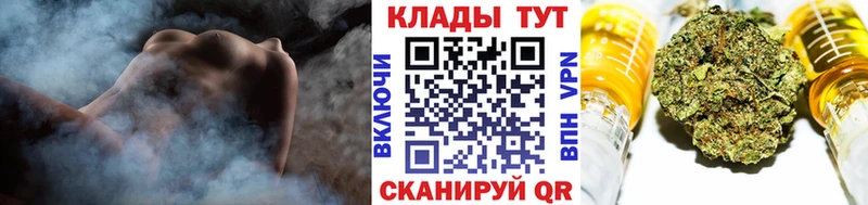 Купить Конопля Меф мяу мяу COCAIN ГАШИШ Павловск
