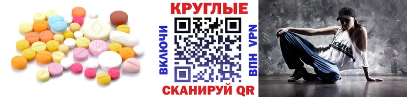 Ecstasy VHQ  Купить  Павловск 
