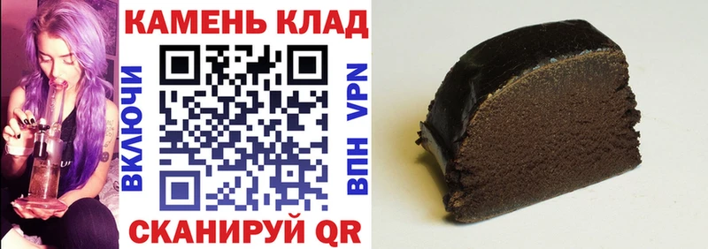 Купить где  Павловск  ГАШИШ хэш 