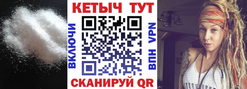 КЕТАМИН VHQ Павловск