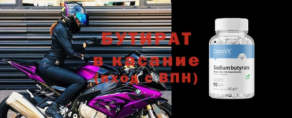 spice Беломорск
