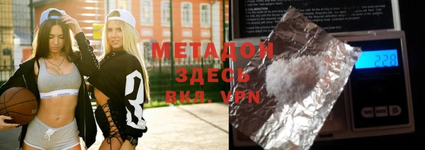 марки nbome Белоозёрский