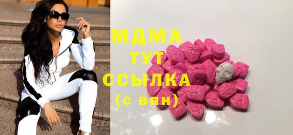 твердый Белокуриха