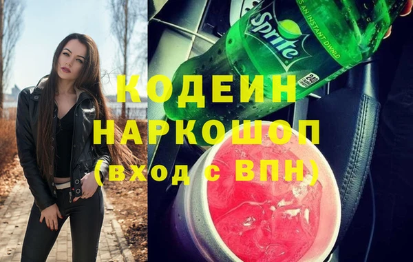 твердый Белокуриха