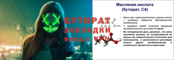 spice Беломорск