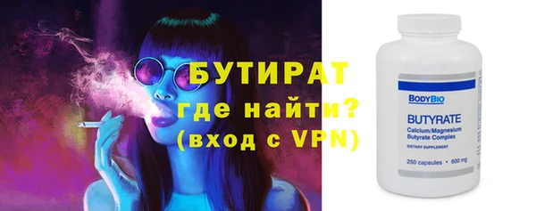 марки nbome Белоозёрский