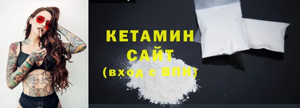 spice Беломорск