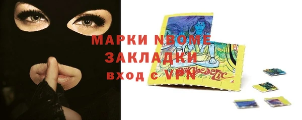 твердый Белокуриха