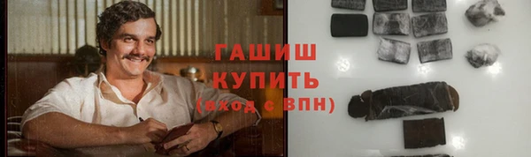 твердый Белокуриха