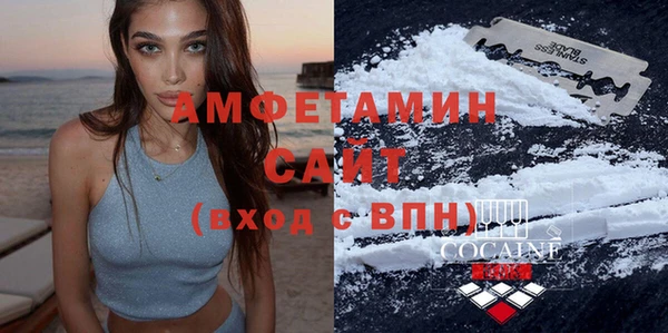 твердый Белокуриха