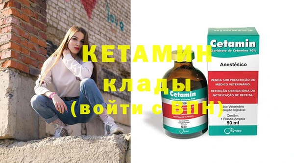 марки nbome Белоозёрский