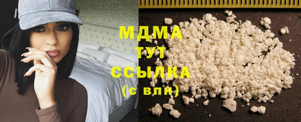 твердый Белокуриха