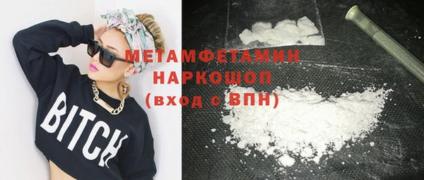 твердый Белокуриха