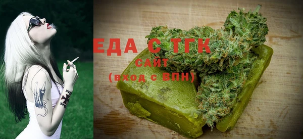 твердый Белокуриха
