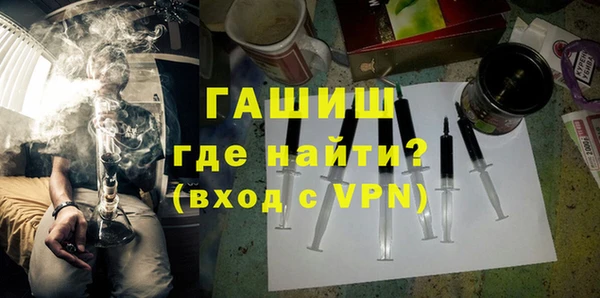 твердый Белокуриха