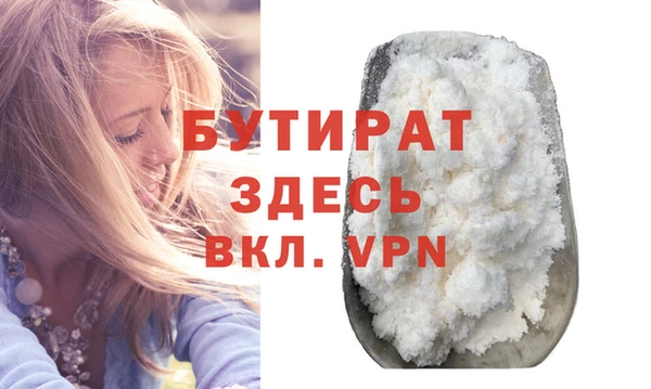 марки nbome Белоозёрский