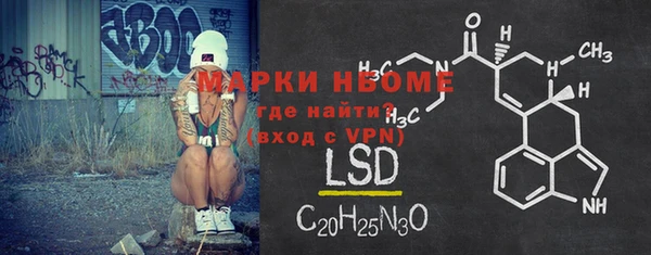 spice Беломорск