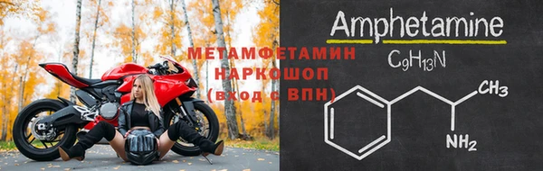 твердый Белокуриха