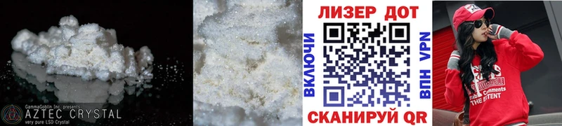 Лсд 25 экстази кислота  Купить закладки  Павловск 