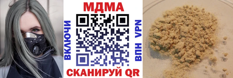 МДМА кристаллы  Купить закладки  Павловск 