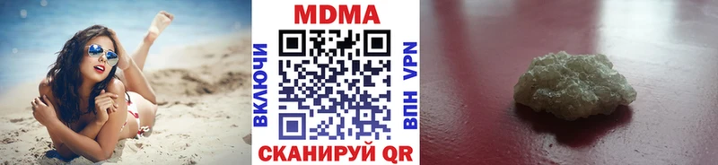 MDMA VHQ Павловск