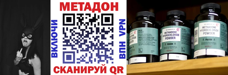 Купить закладки  Павловск  МЕТАДОН белоснежный 