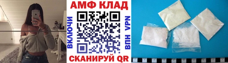 Метамфетамин мет  Купить где  Павловск 