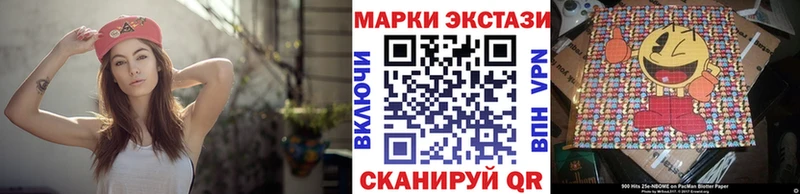 Купить где  Павловск  Марки NBOMe 1,8мг 