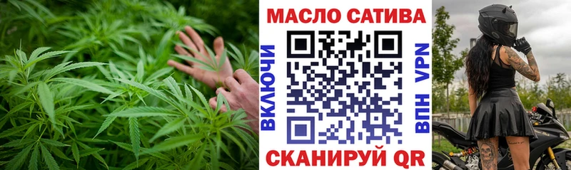 Купить  Павловск  ТГК концентрат 