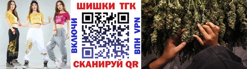 Купить где  Павловск  Каннабис VHQ 